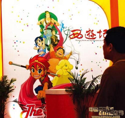 西游记2010动画版