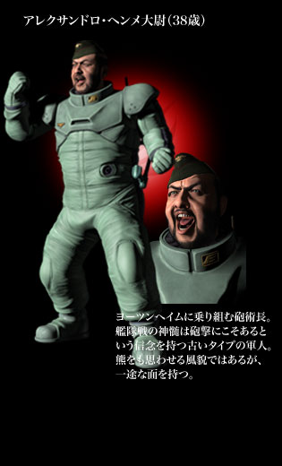 机动战士高达一年战争秘录