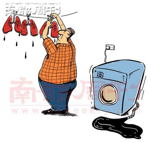 洗肺