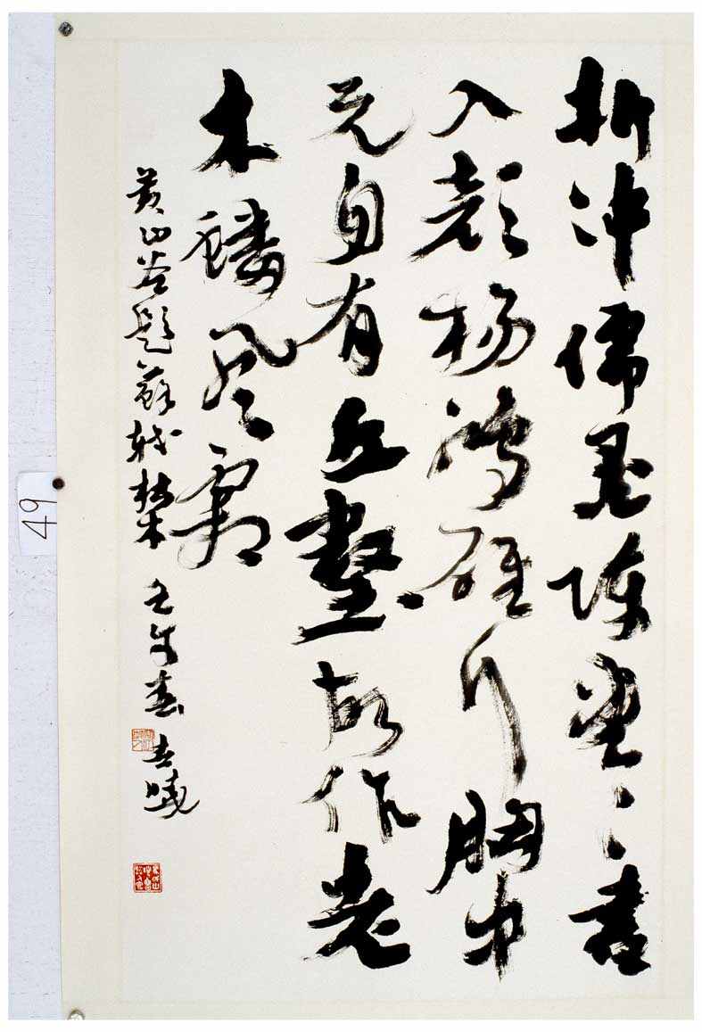 马世晓