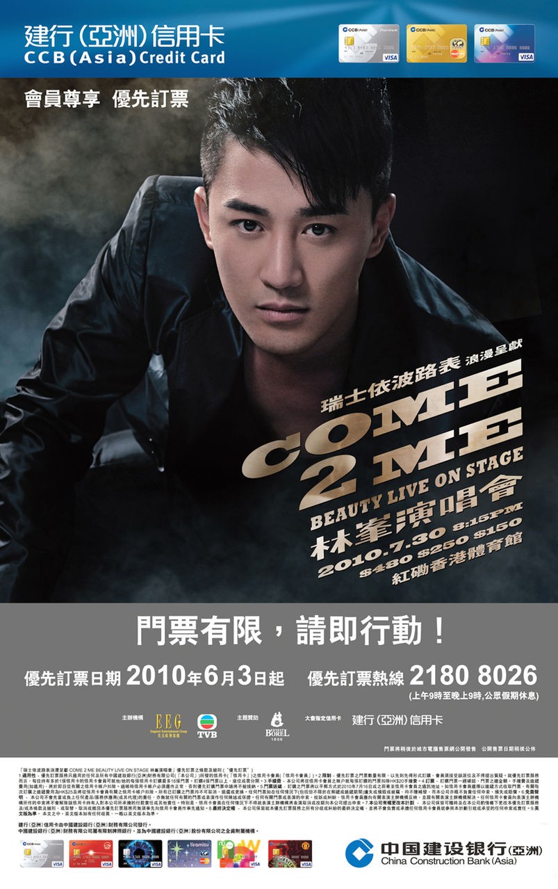  p>林峰,1979年12月8日生于福建厦门,中国香港影视男演员,流行乐歌手.