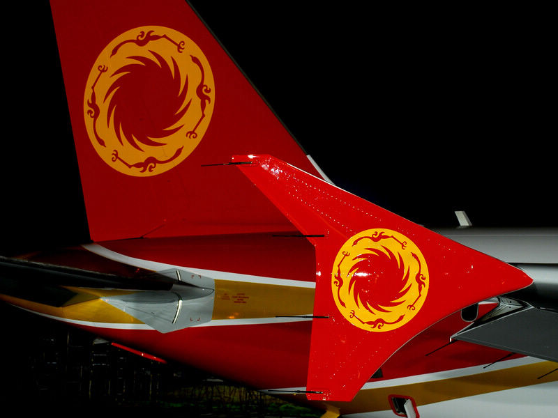 成都航空有限公司