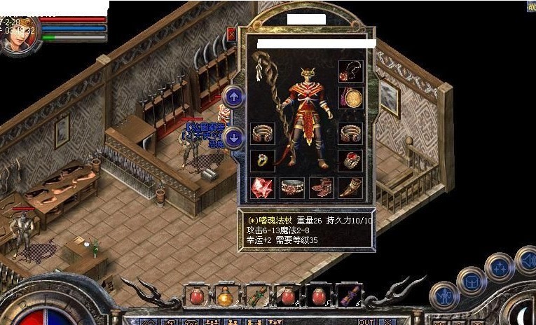id="80692">热血传奇 /a>》中 a target="_blank" href="/item/法师