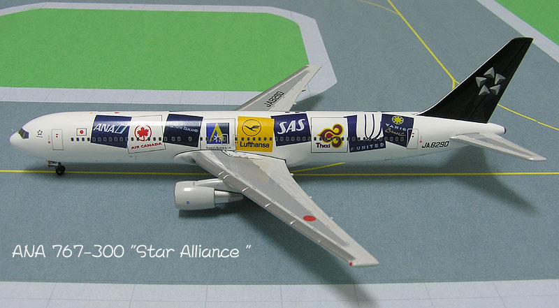 star alliance