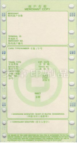 data-lemmaid="2029946">pos /a>单是专门用于刷卡pos机的转账付款