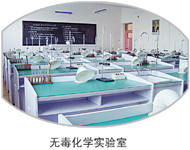  p> b>大午中学 /b>是经 a href="#" data-lemmaid="10074591">河北省