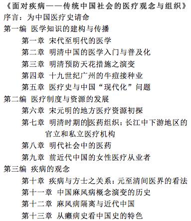 人気絶頂 奥祕傳書 易學病占 ノンフィクション/教養