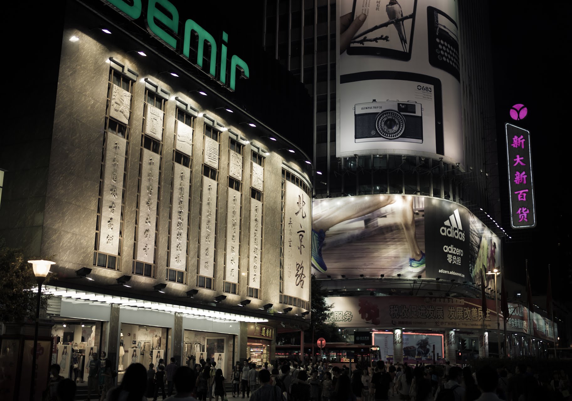  p>越秀区, a target="_blank" href="/item/广州市/21808" data