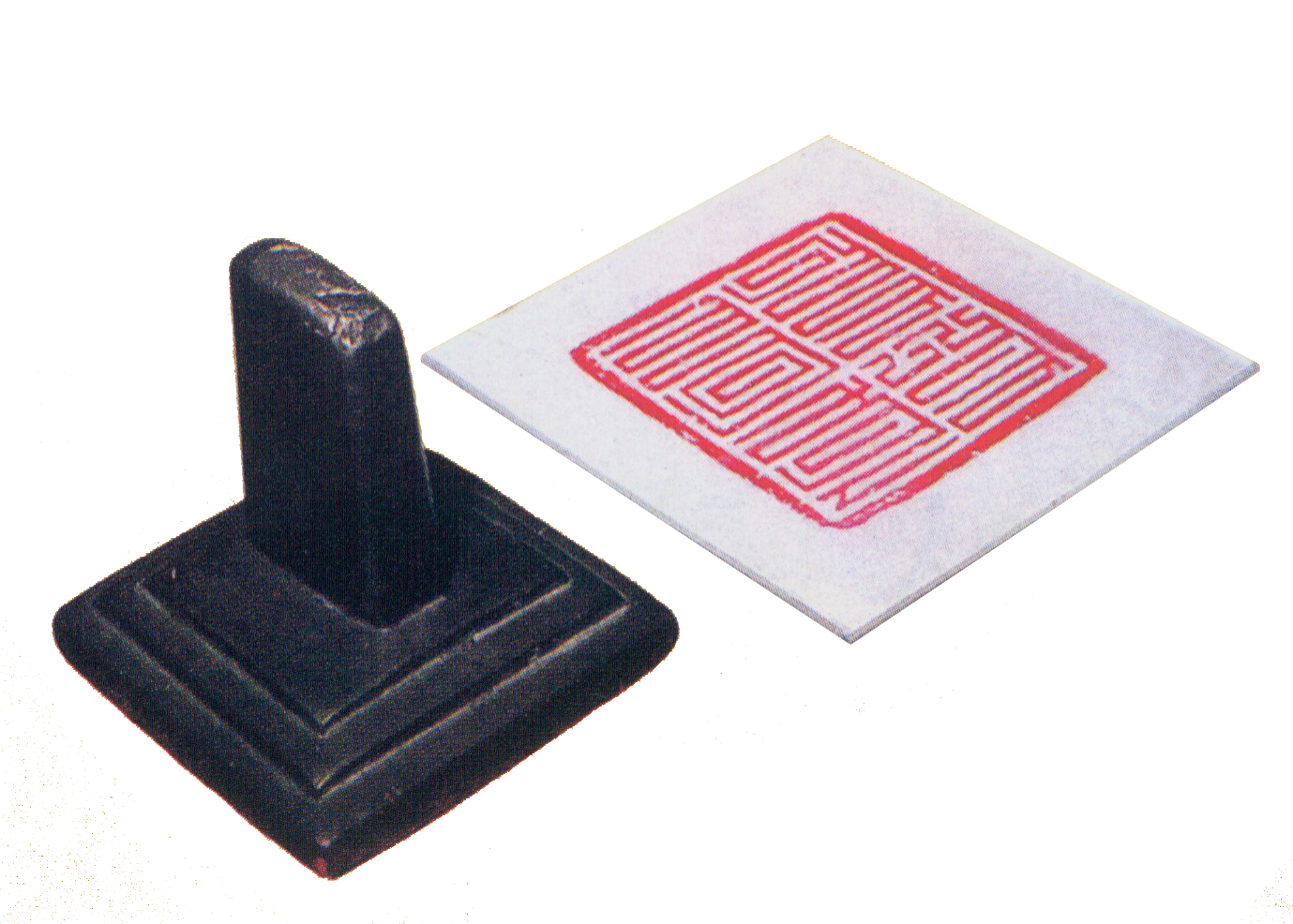 特指中国清代中央政府定制式派驻 a