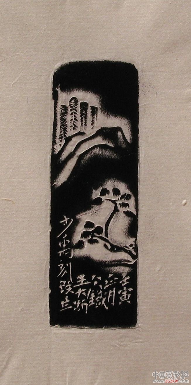 王大炘