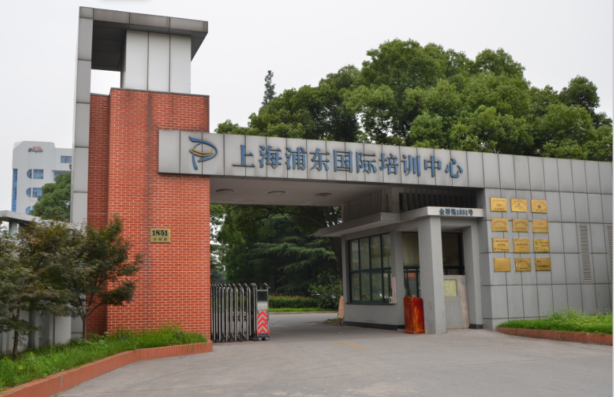 中式烹饪学校