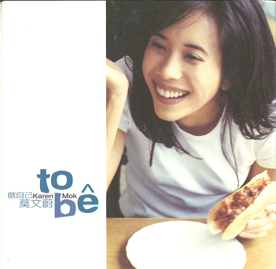  p>莫文蔚(karen mok),1970年6月2日出生于 a target="_blank" href="