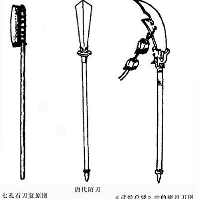 长柄刀_百度百科