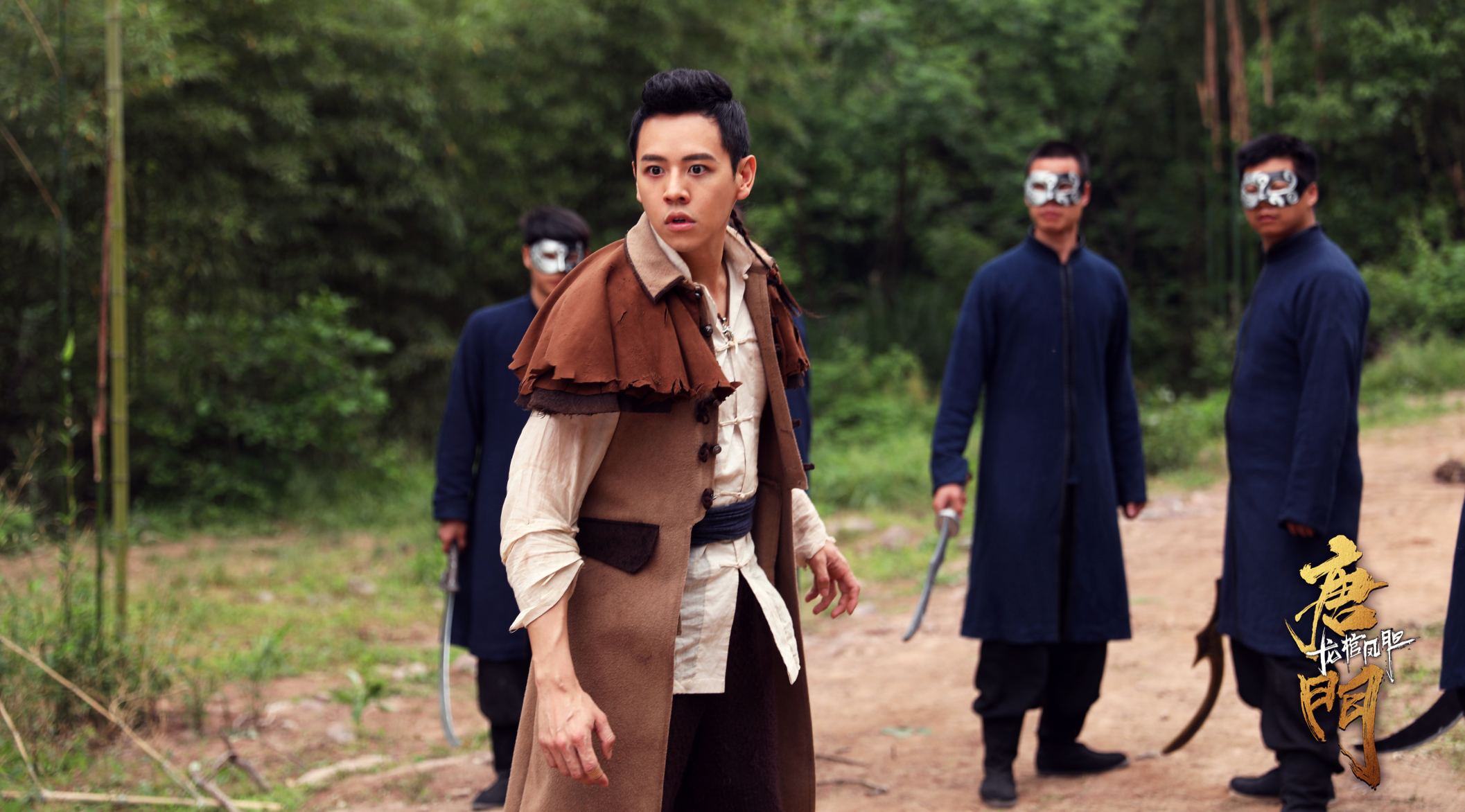 2018年,11月主演电影《 a target="_blank" href="/item/唐门龙棺凤胆