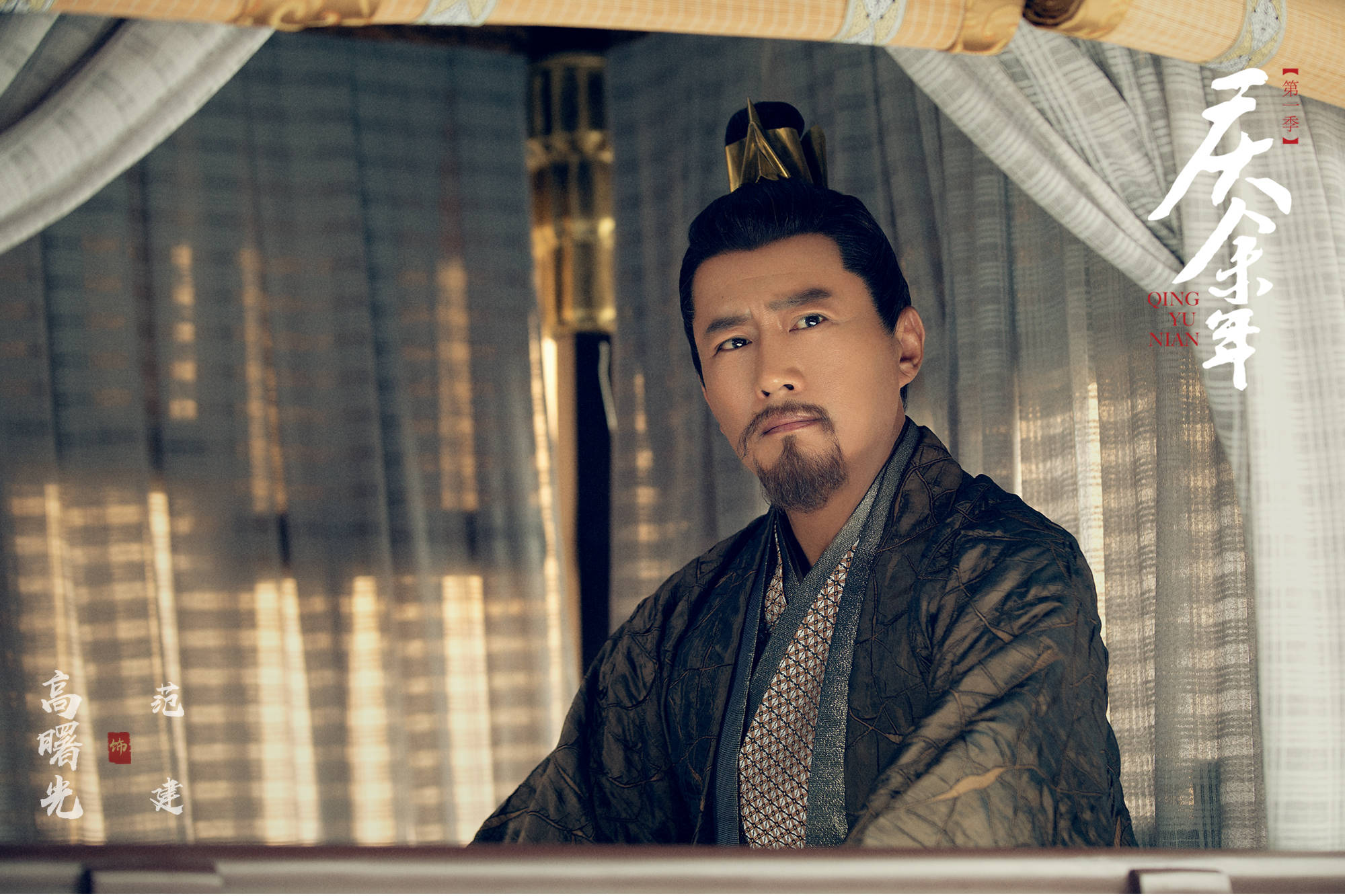 ">电视剧 /a>《 a target="_blank" href="/item/庆余年/18023915"