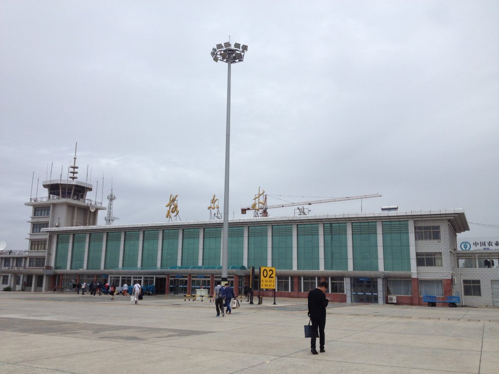  p>格尔木机场(geermu airport, a target="_blank" href="/item/iata