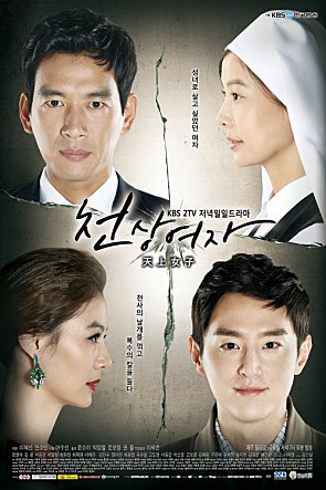  p>《天上女人》是韩国kbs电视台于2014年1月6日起播出的日日家庭剧