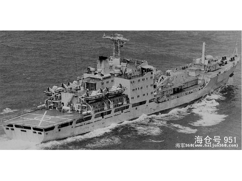 904型运输补给舰