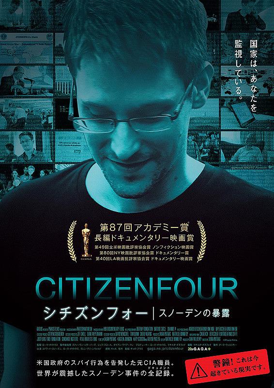 第87届奥斯卡颁奖典礼