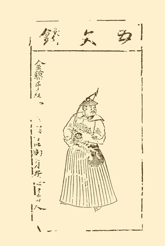  p>徐宁是中国古典小说《 a target="_blank" href="/item/水浒传/348