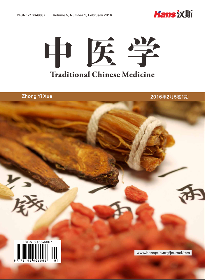  p data-id="gnaysibal9">《中医学》是 a targ