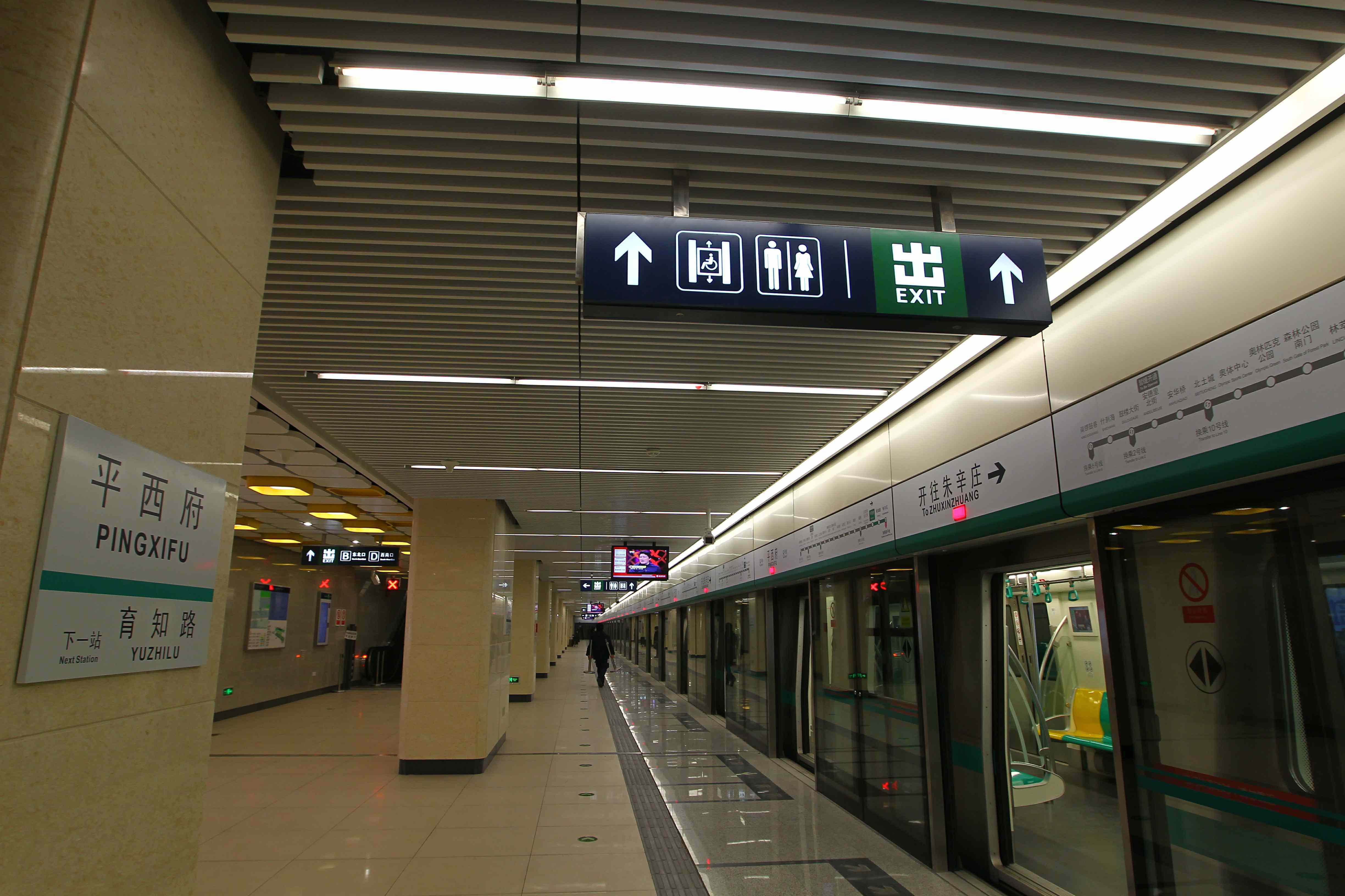  p>北京地铁(beijing subway),是服务于中国 a target="_blank" href=