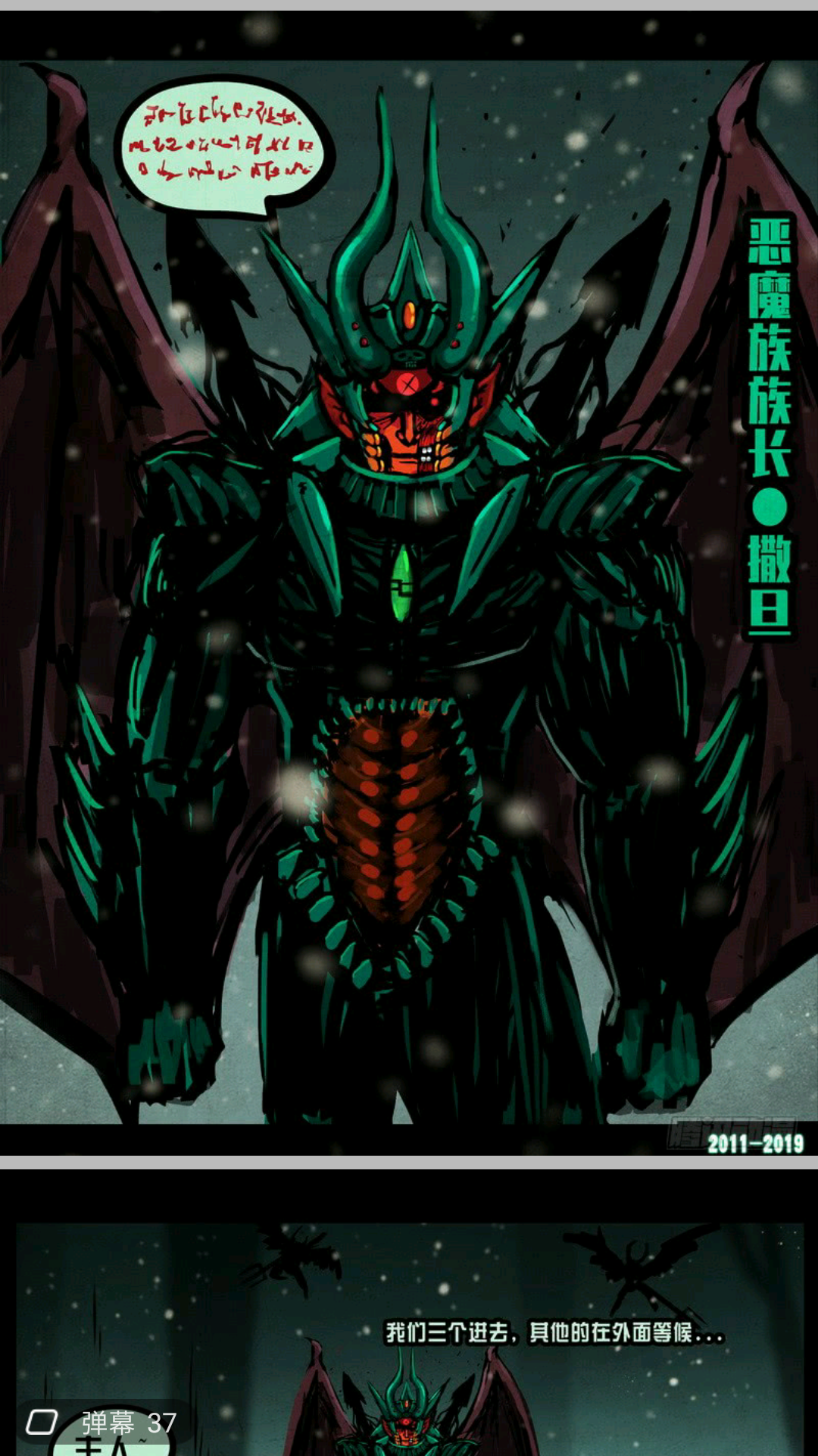 bio0t7a9">撒旦,漫画《 a target="_blank" href="/item/尸兄/73077"