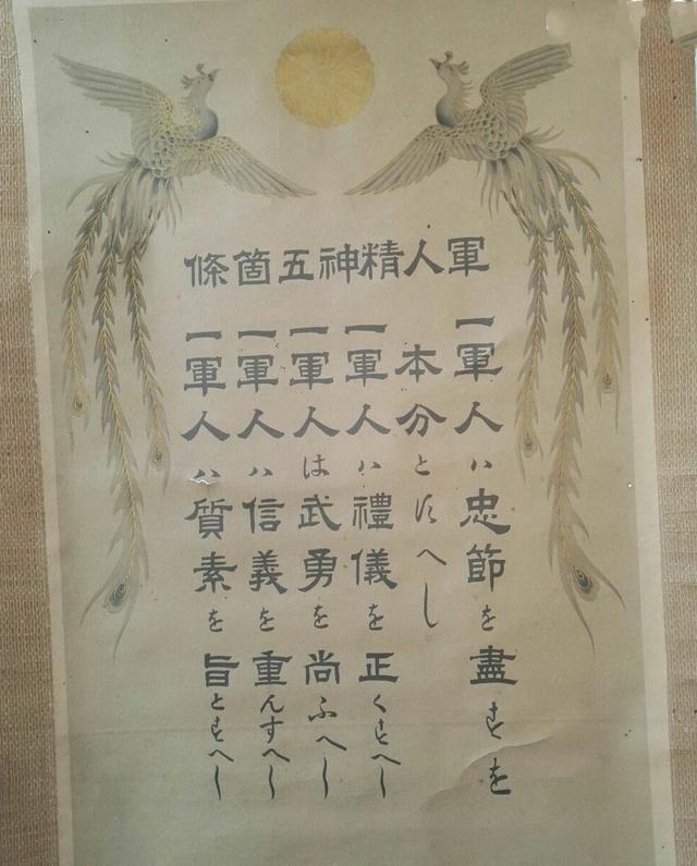 日本为啥失败 侵华天皇从中国兵书找原因 日本4点没做到位 百科ta说