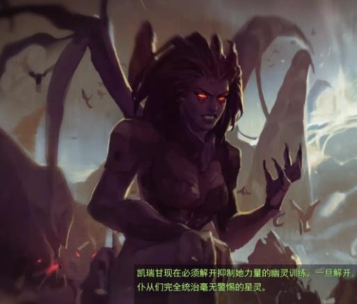  p>莎拉·路易斯·凯瑞甘——也称为刀锋女王,是即时战略游戏《 a