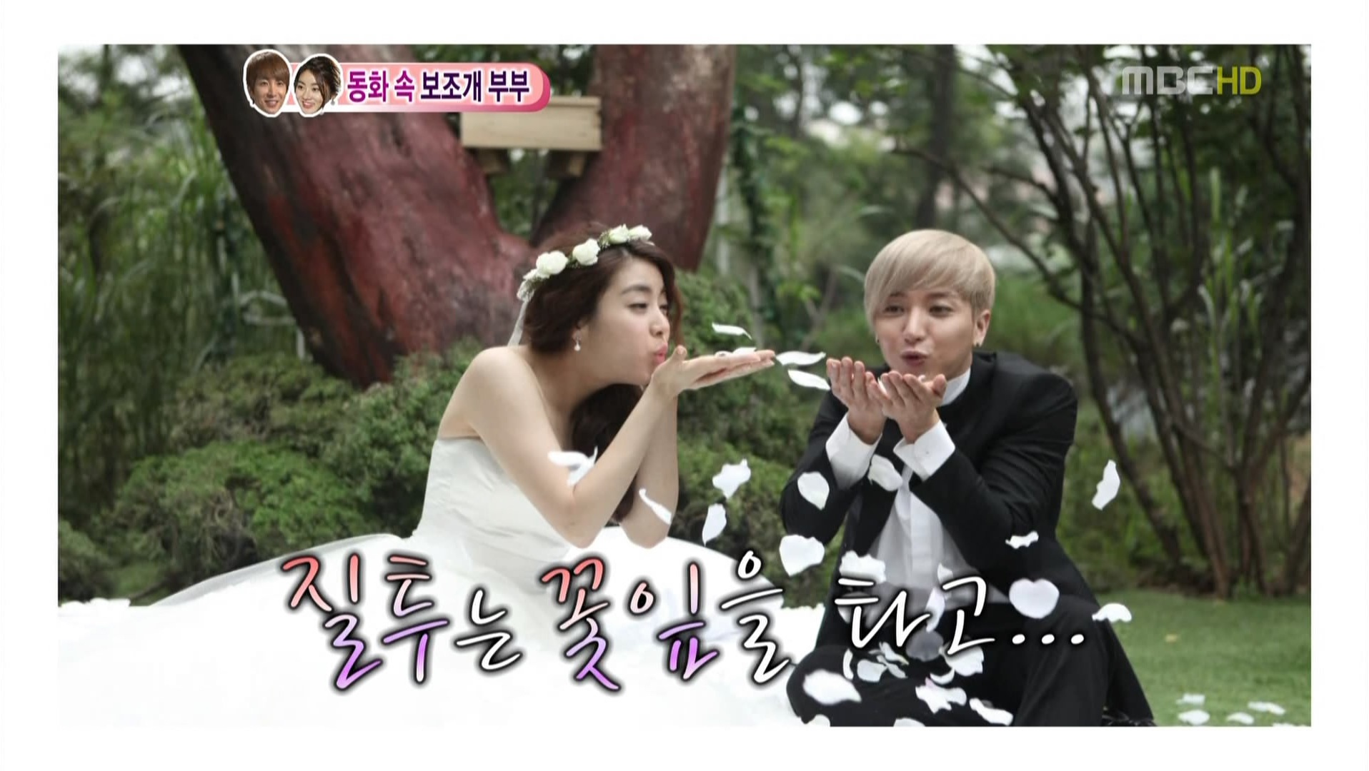  p>《我们结婚了》,是由 a target="_blank" href="/item/韩国mbc电视