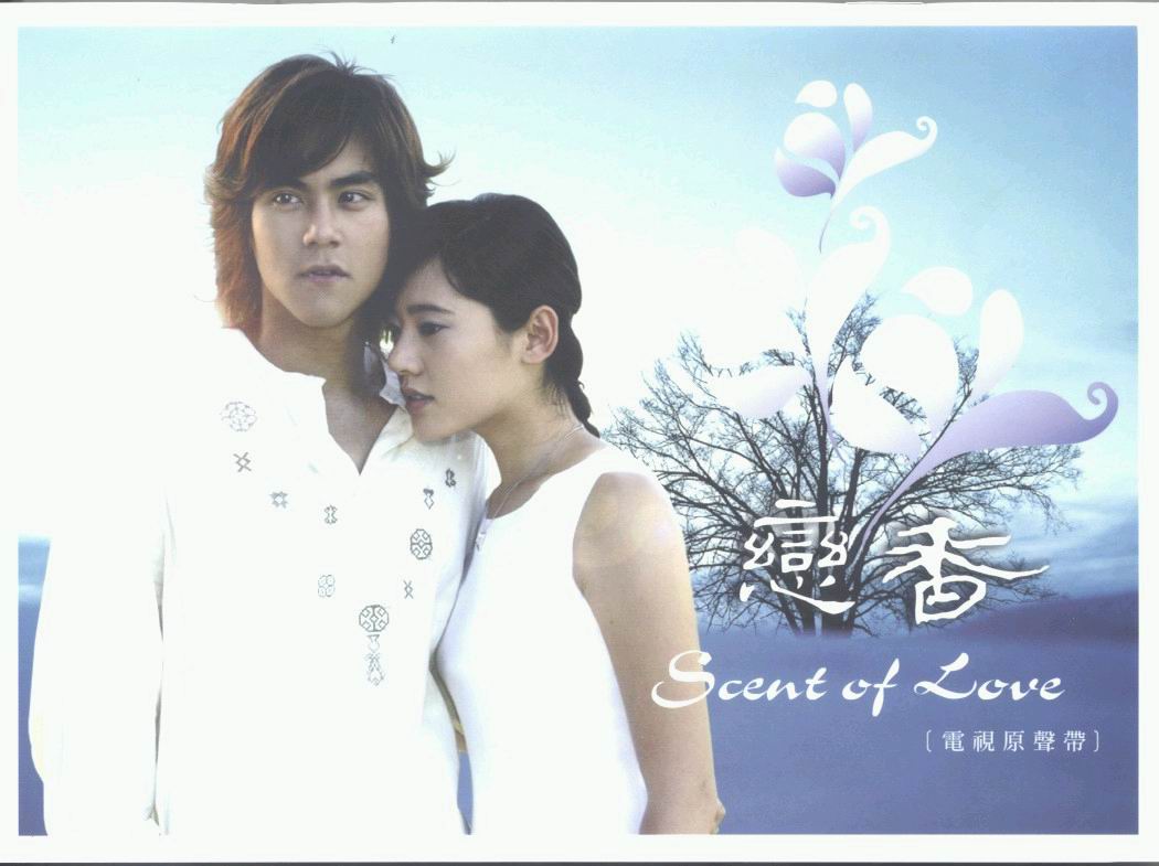  p>《恋香》是由 a target="_blank" href="/item/杨大庆/10739843"