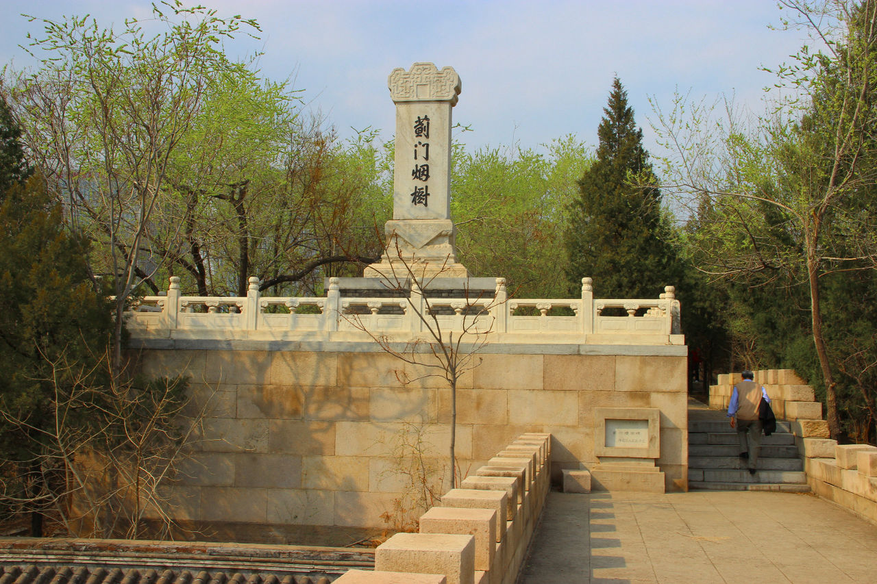 公园是在 a target="_blank" href="/item/元大都土城遗址/3287160"