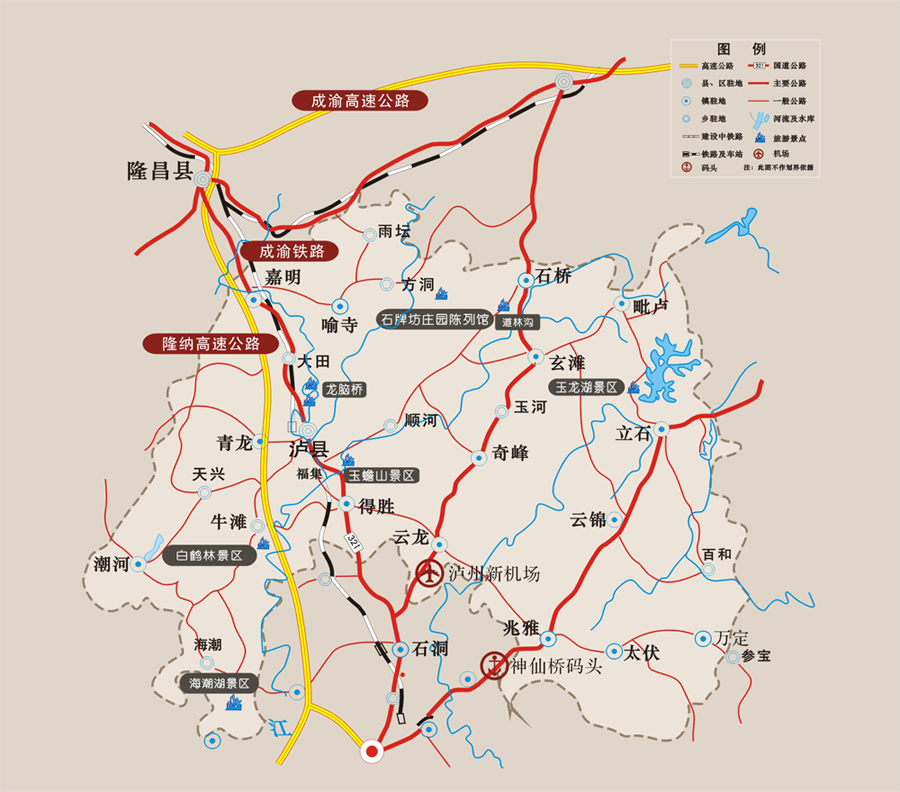 zx1ah">泸县,四川省 a target="_blank" href="/item/泸州市/2930134"