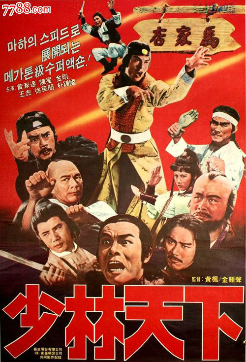  p>黄家达,动作片演员,擅长空手道,合气道,起初在香港警察总队部教授