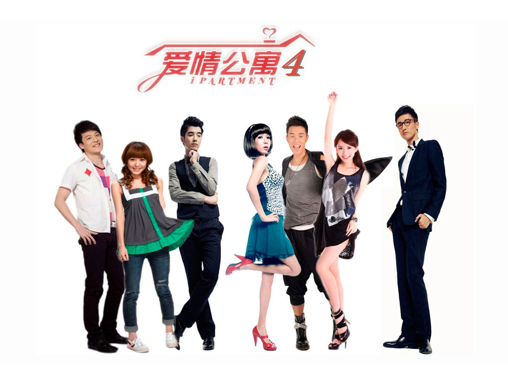 都市青春爆笑喜剧《 a href="#" data-lemmaid="10436569">爱情公寓4 