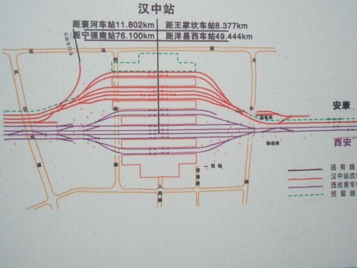  p>汉中站 i>(hanzhong railway station) /i>,位于中国陕西省 a