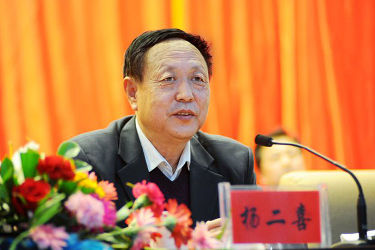 杨二喜