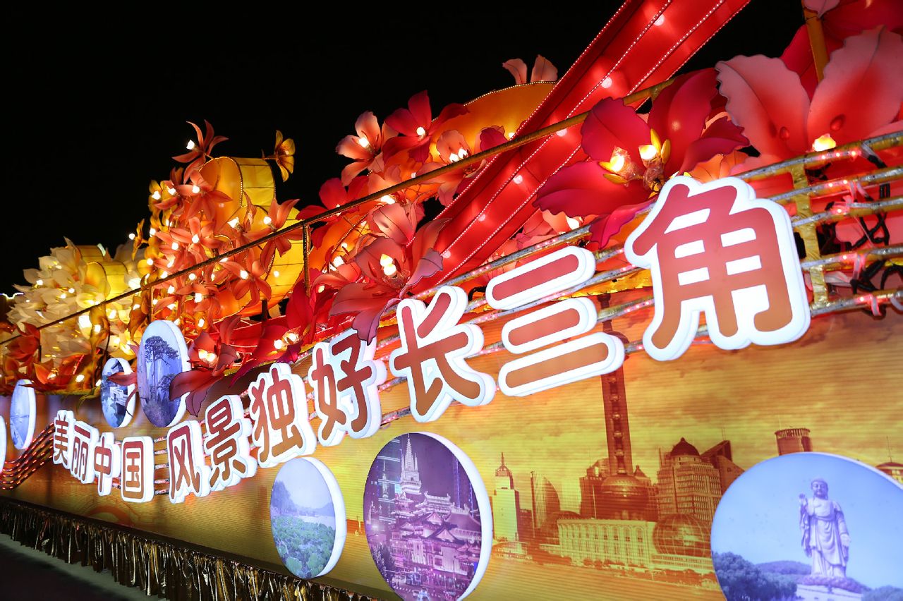  p> a href="#" data-lemmaid="14703721">上海旅游节花车巡游 /a>