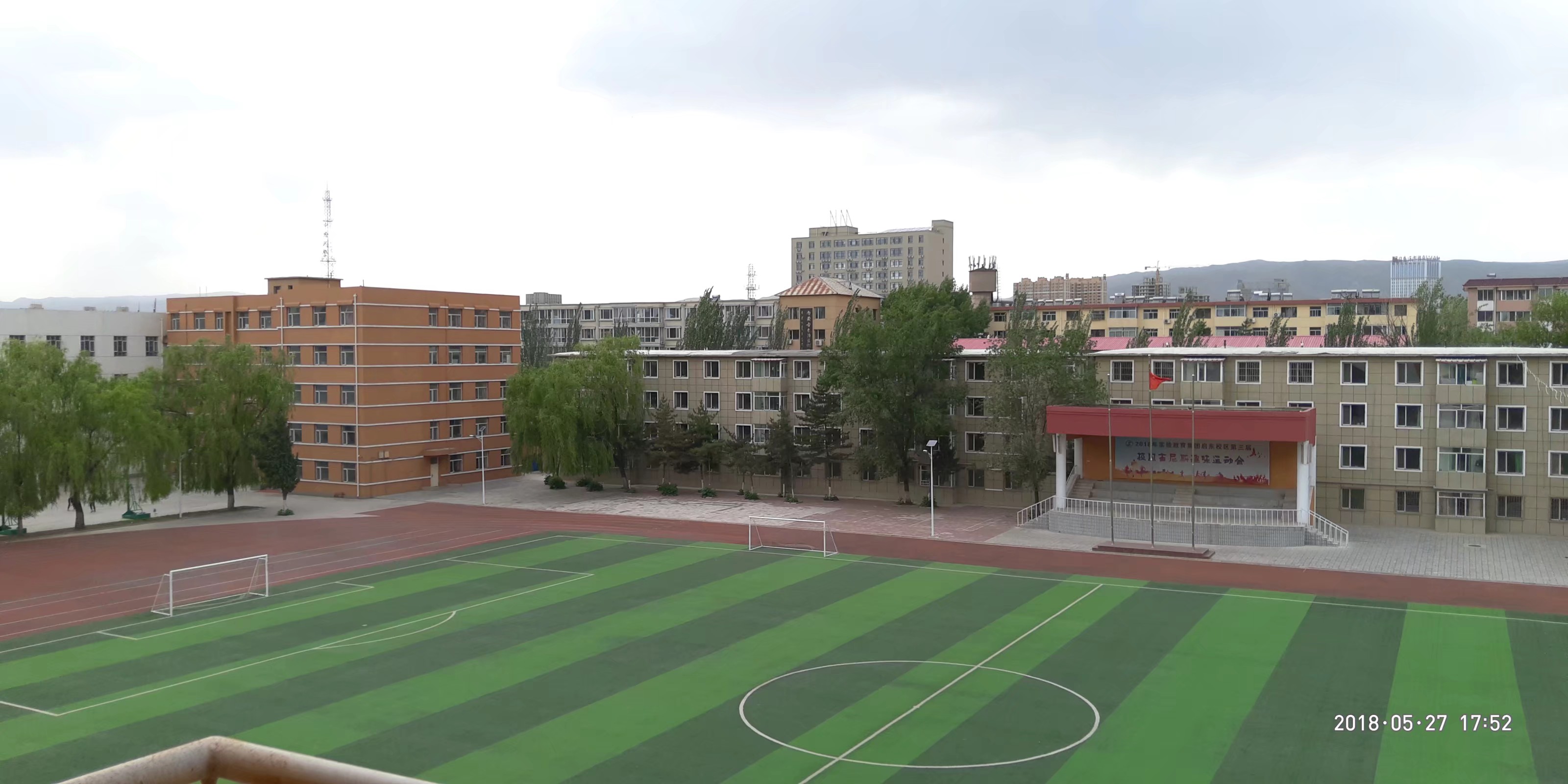 呼和浩特市启秀中学东校区