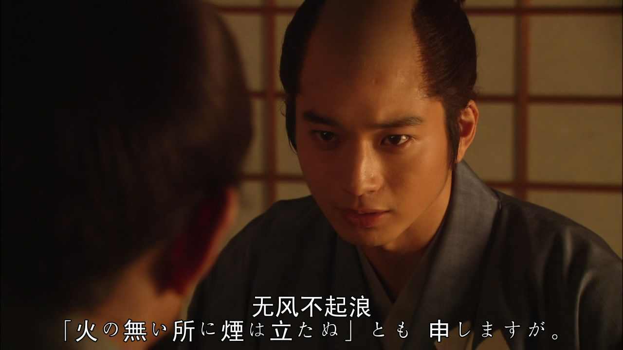 江·公主们的战国