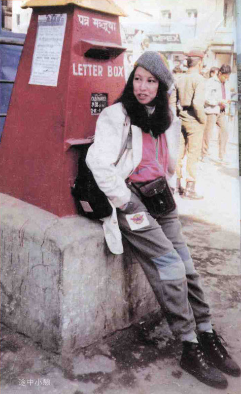 三毛
