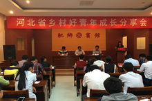 153775">河北省 /a> a target="_blank" href="/item/鸡泽县/1277297"