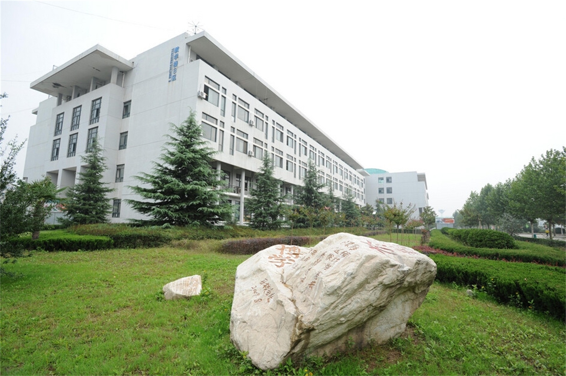 陕西服装工程学院