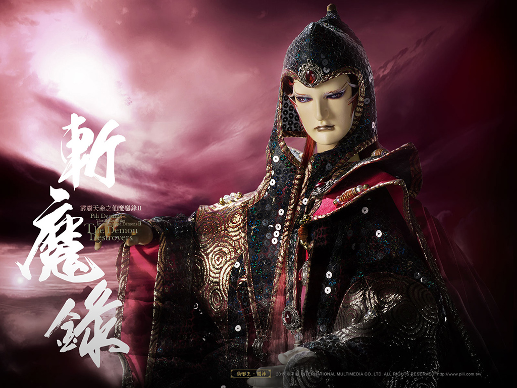 霹雳天命之仙魔鏖锋Ⅱ