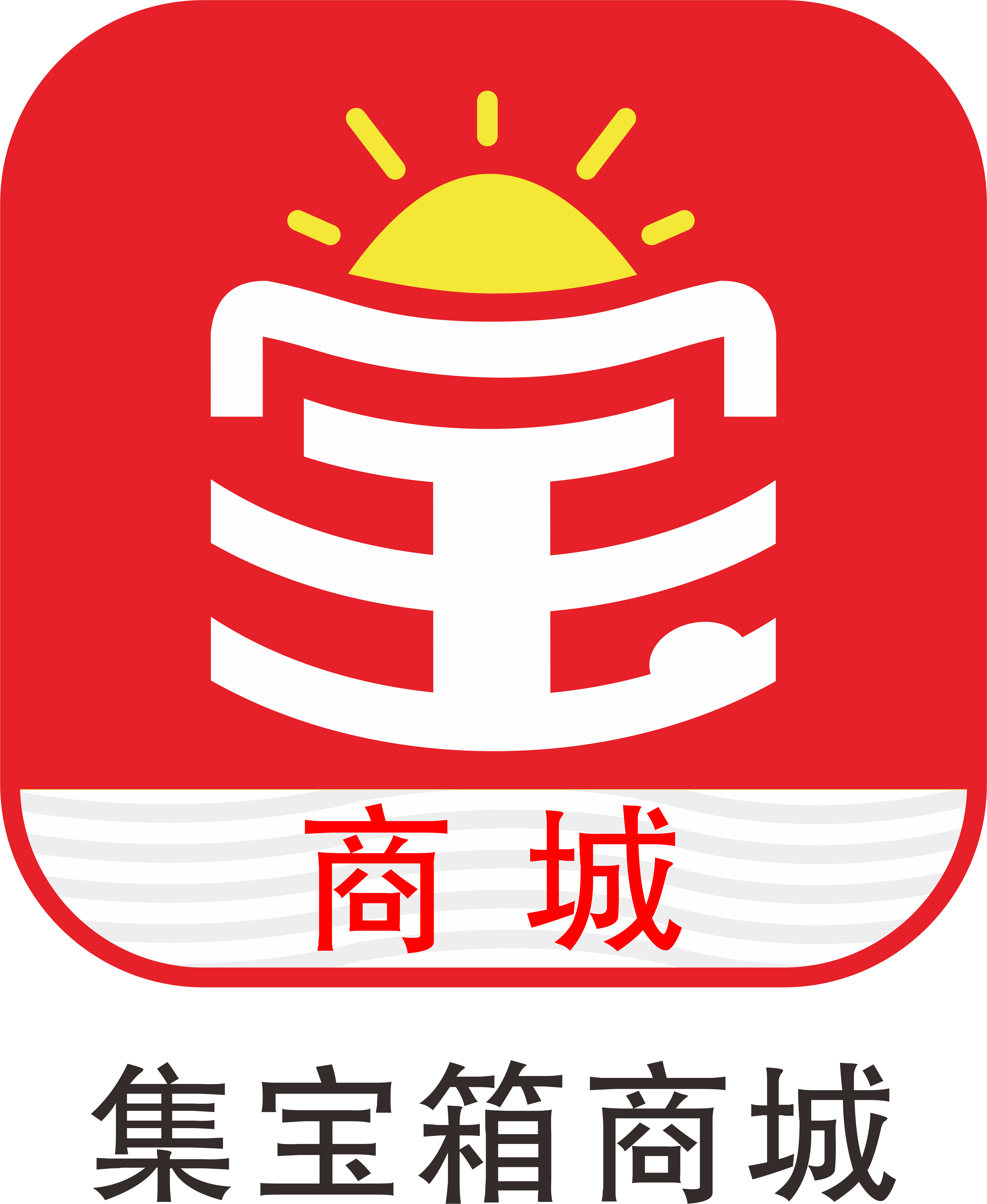 集宝箱商城