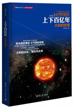 卢昌海（美籍物理科普作家、软件工程师）_百度百科