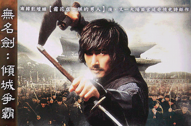  p>红极一时的电视剧【明成皇后】,当年在台播出时掀起了一股不小的