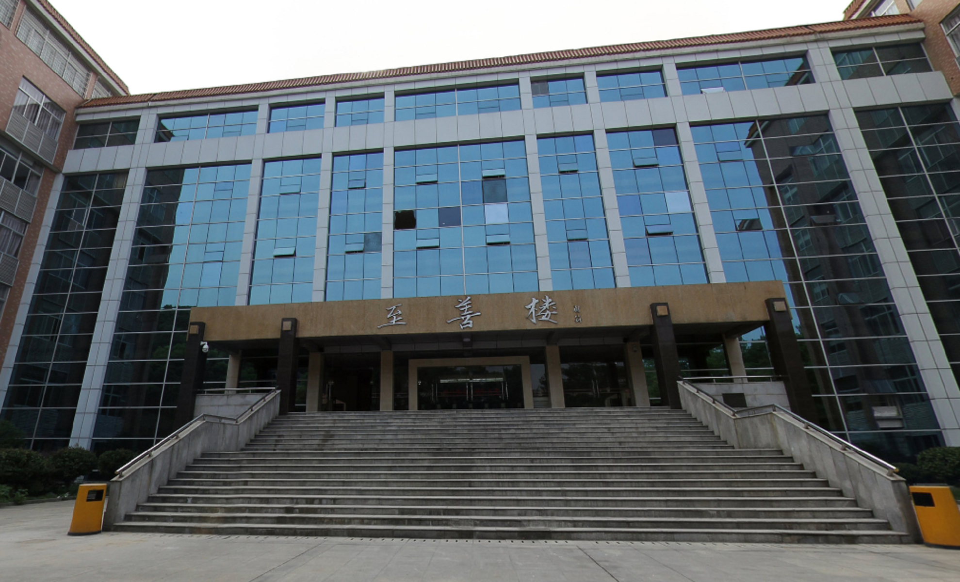  p>湖南师范大学( i>hunan normal university /i>),简称"湖南师大"