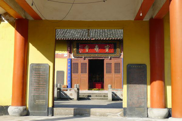 lcmpqzx">宝寿禅寺,成立于唐太宗八年(公元854年),位于诸暨市的寺庙