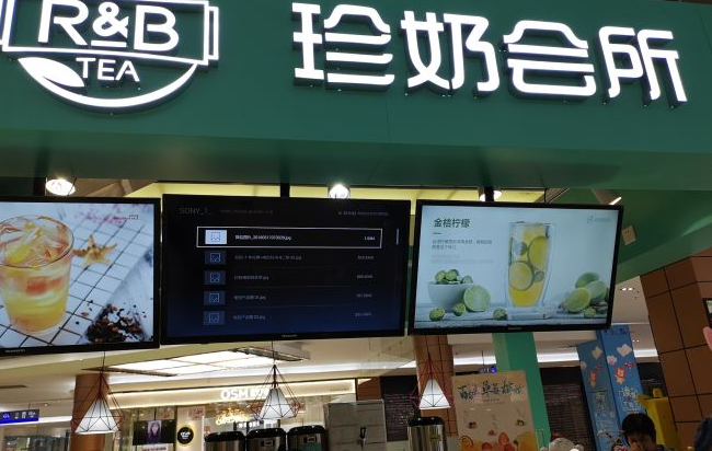 珍奶会所(独墅湖店)